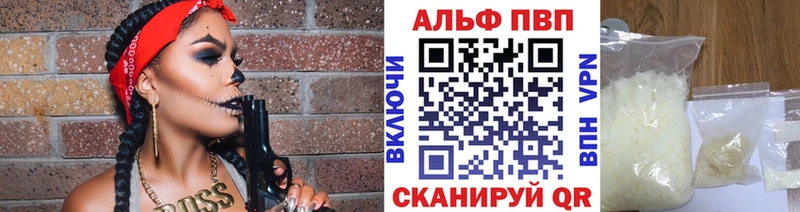 A-PVP СК КРИС  Буй 