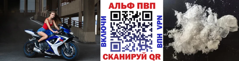 APVP СК Буй
