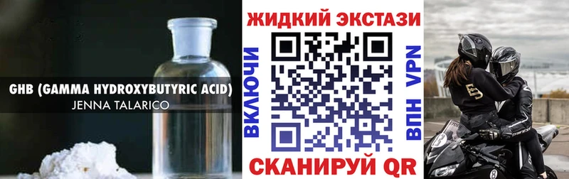 купить наркоту  Буй  БУТИРАТ оксана 