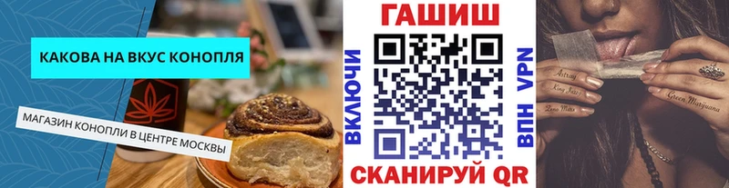 Печенье с ТГК конопля  кракен сайт  Буй 