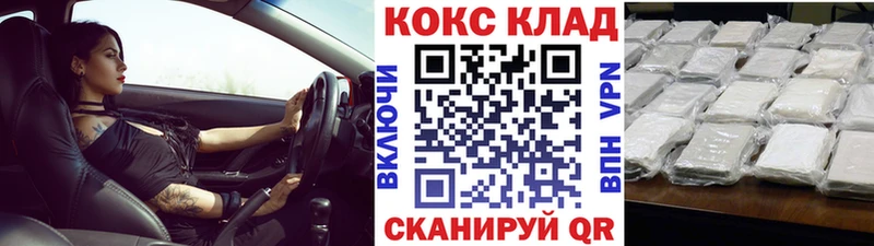 Кокаин Боливия  Буй 