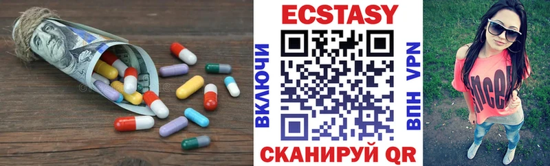 ЭКСТАЗИ Punisher  Буй 