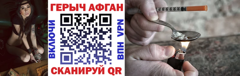 kraken маркетплейс  Буй  ГЕРОИН белый  где можно купить наркотик 