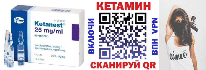 КЕТАМИН VHQ  Буй 