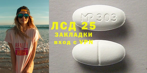прущая мука Алексеевка