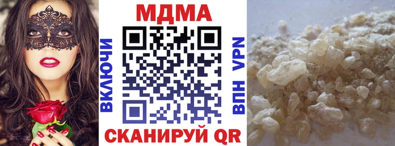 MEGA маркетплейс  Буй  МДМА Molly 