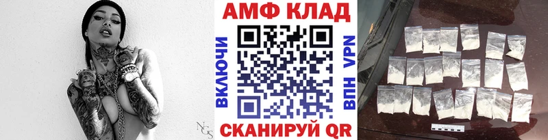 Первитин пудра  Буй 