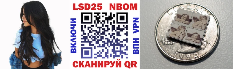 Марки N-bome 1,8мг  Буй 